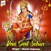 Devi Geet Sohar